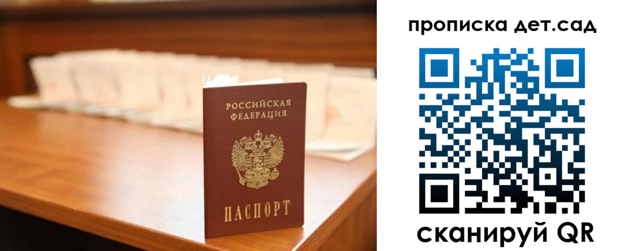 пропишу в квартире в Николаевске-на-Амуре